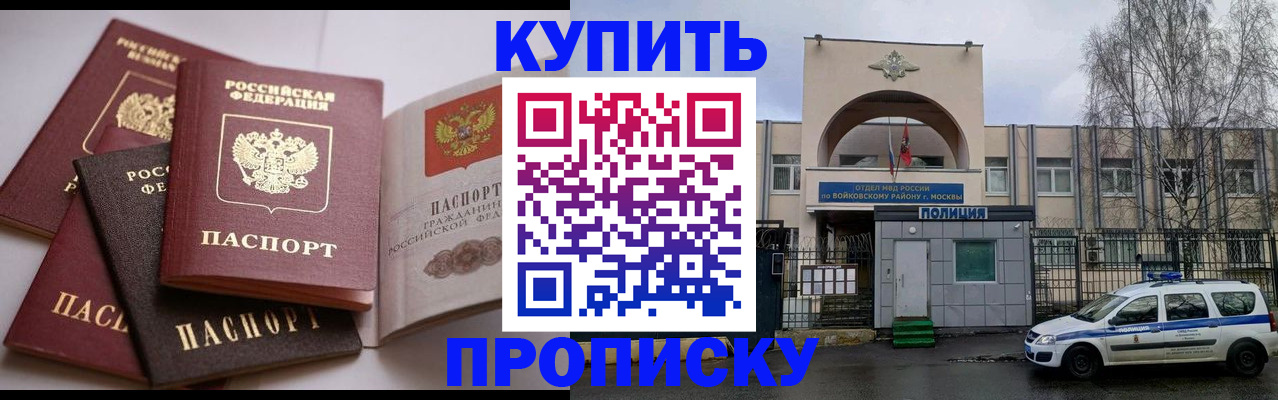 регистрация для дет. сада в Покачах