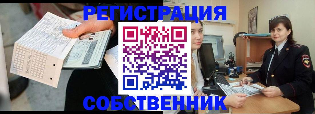 временная регистрация адрес в Покачах